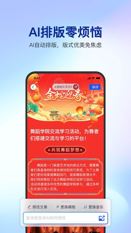 简篇_图片1