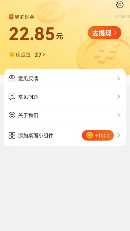 每天勤走走_图片3