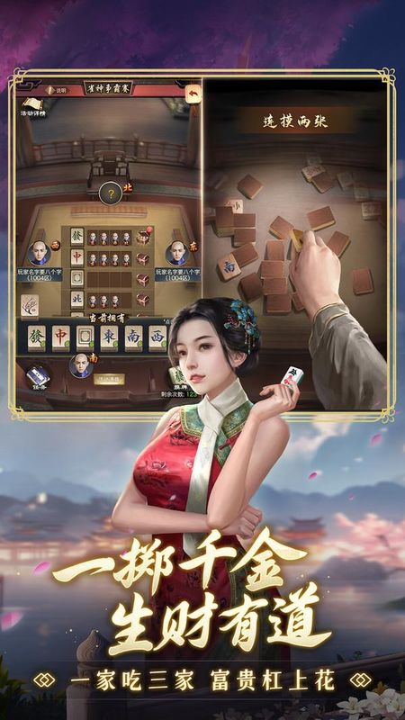 极品芝麻官_图片6