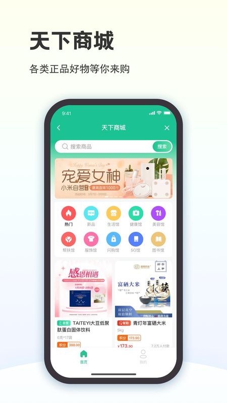 创业天下_图片5
