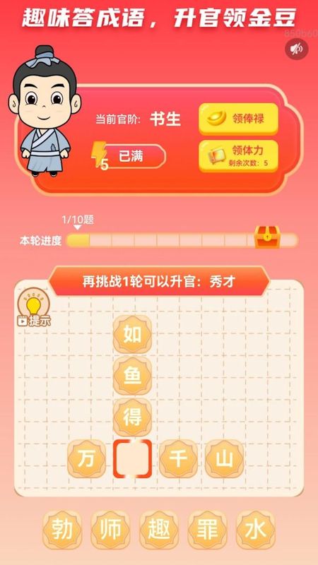 每天勤走走_图片2