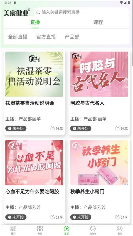 美宸健业_图片2
