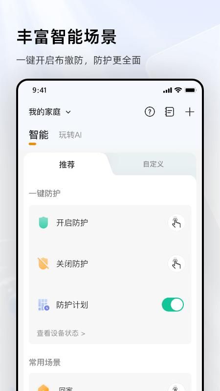 乐橙_图片3