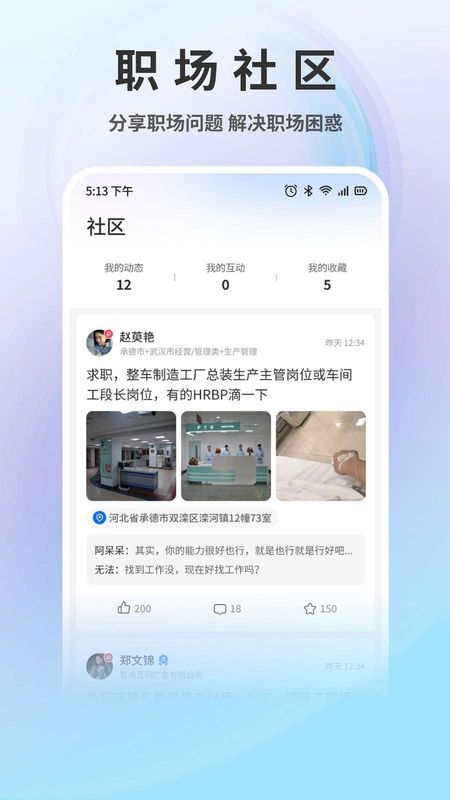 汽车人才网_图片5