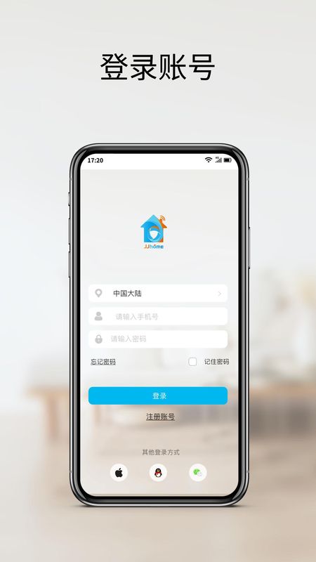JJhome_图片1