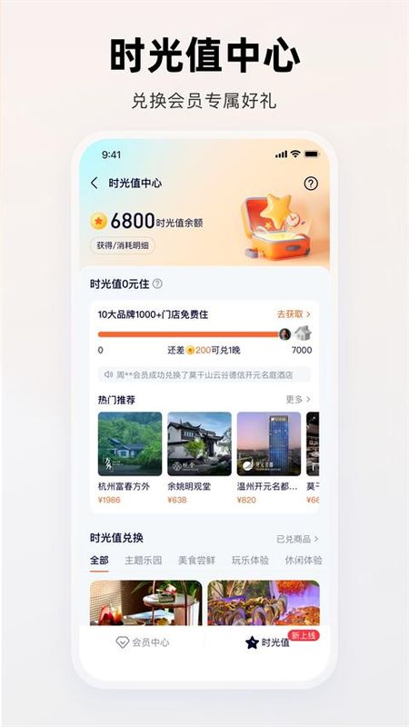 百达屋_图片4
