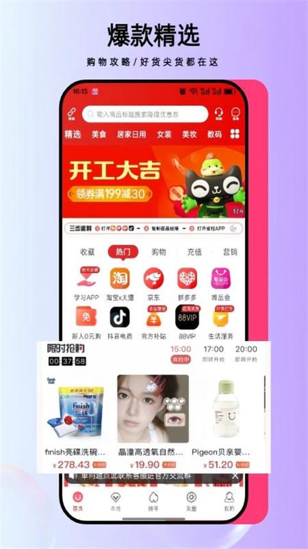 省妞_图片1