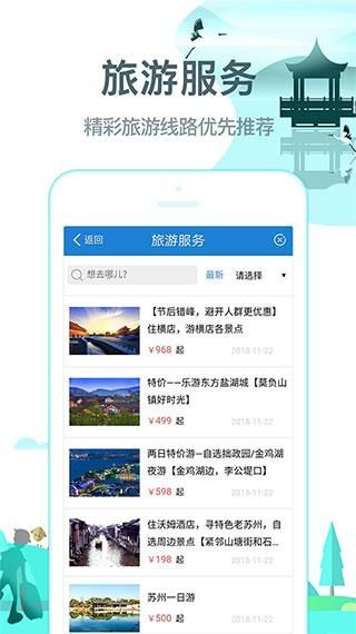常熟行_图片5