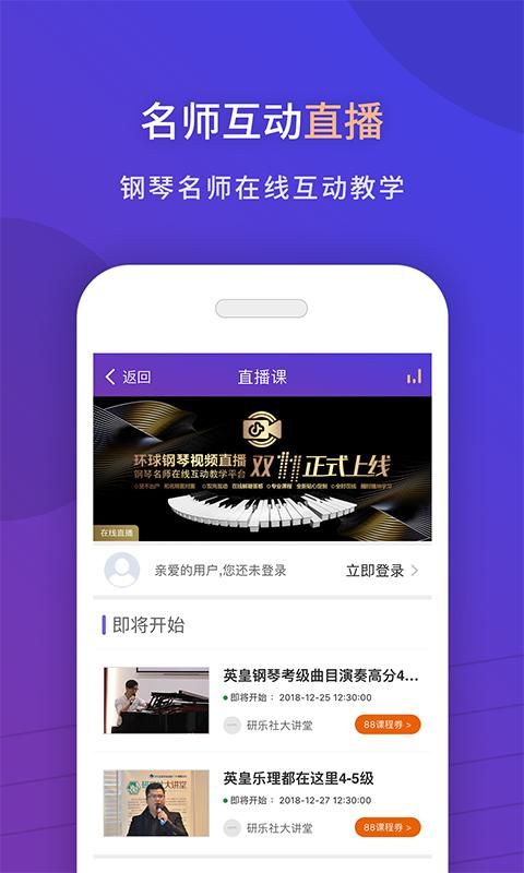 环球钢琴网_图片2
