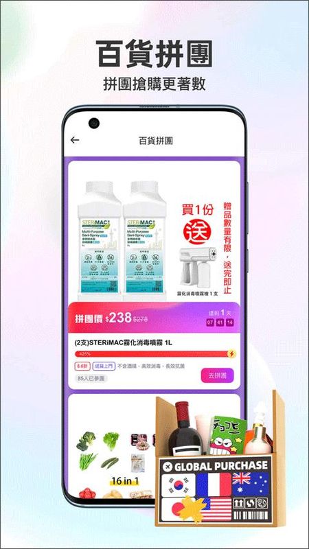 澳门闪蜂外卖_图片5