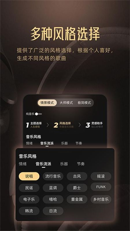 Muse AI_图片2