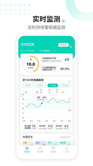 硅基动感_图片1