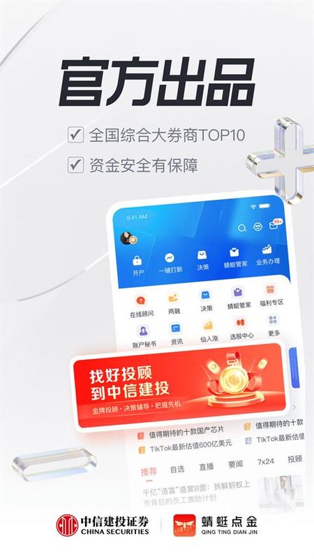 蜻蜓点金_图片1