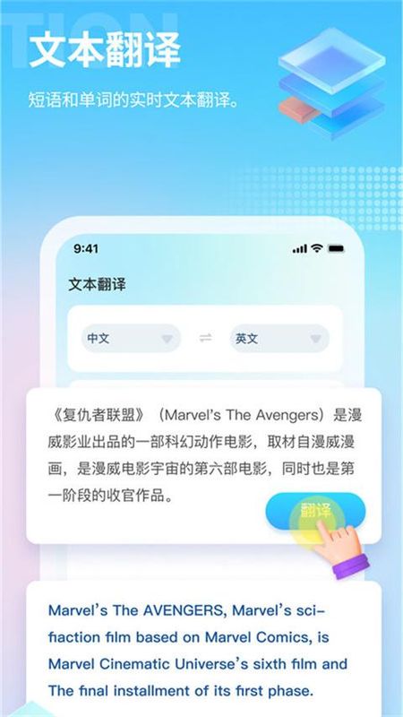 芒果游戏翻译_图片1