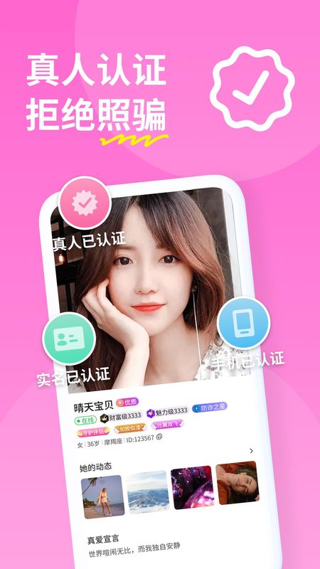 糖聊_图片4