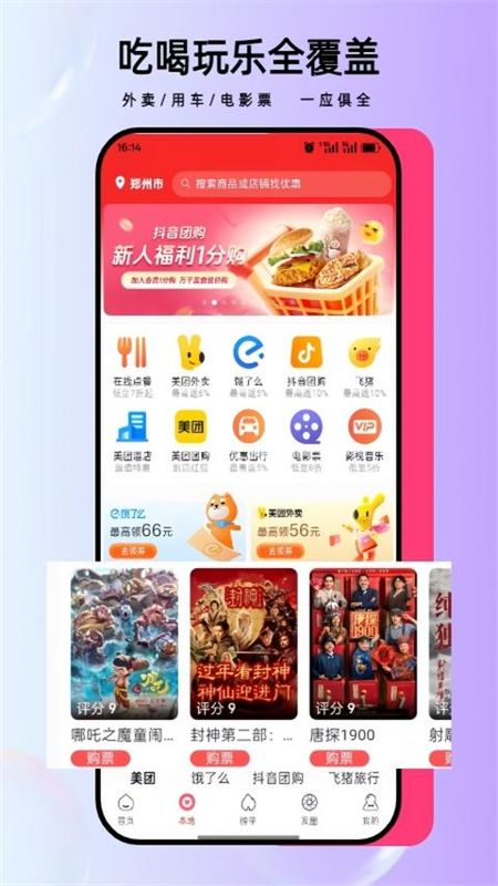 省妞_图片3