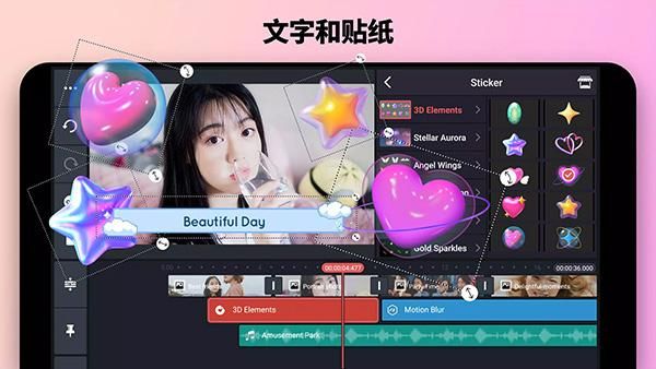 巧影_图片4