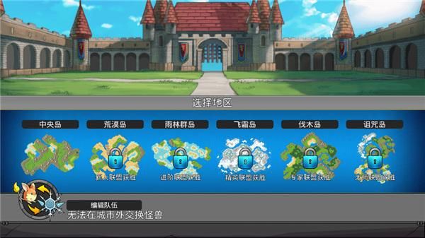梦幻怪兽_图片3