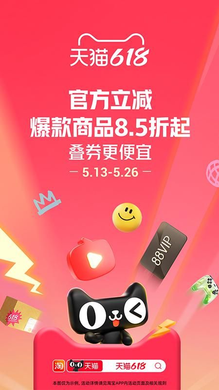 淘宝_图片1