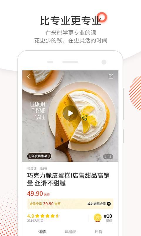 米熊_图片1