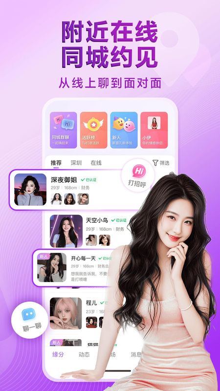 觅伊_图片4