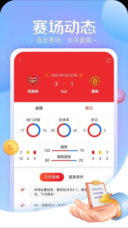 小炮体育_图片4