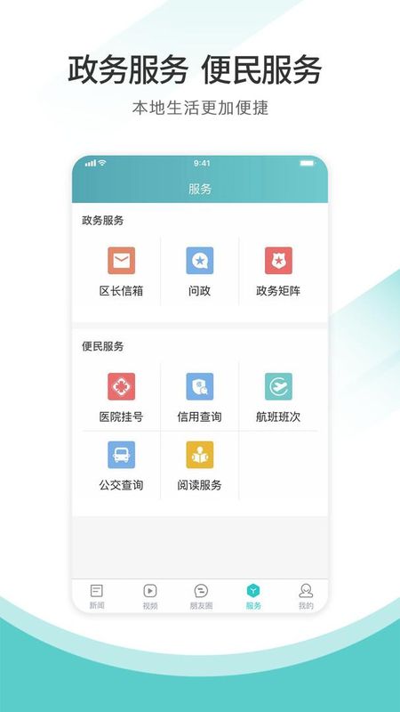 天府郫都_图片1