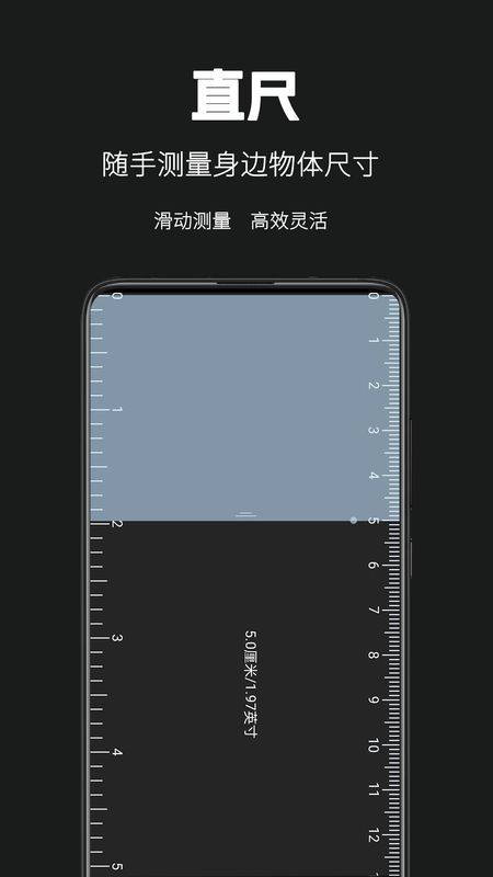 天天手电筒_图片4