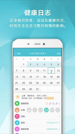 风湿中心_图片4