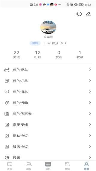 瑞风汽车_图片3