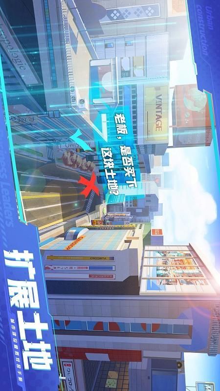商道高手_图片2