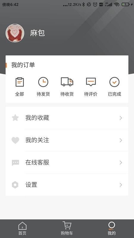 派逊通_图片3