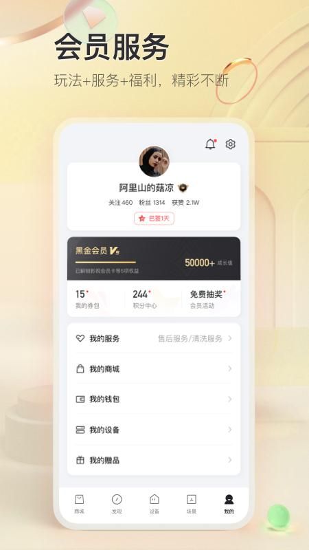 TCL_图片5