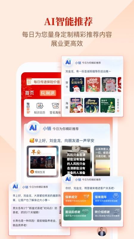 IDA高研院_图片4