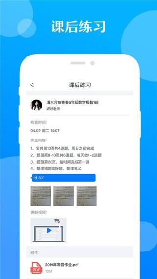 极客数学帮_图片4