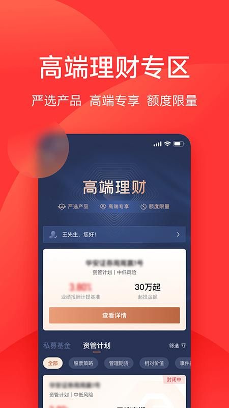 利得基金_图片3