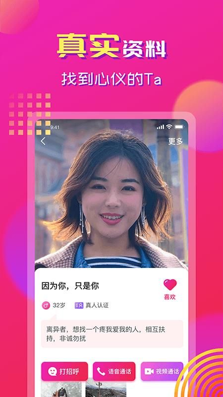 心心相印_图片4