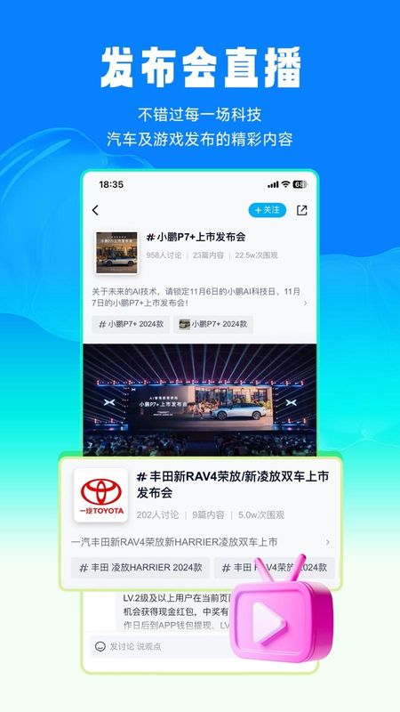 中关村在线_图片4