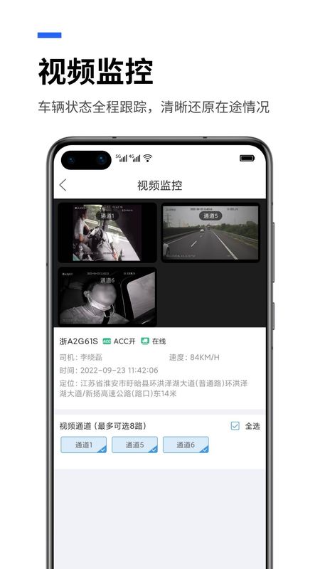 易流云_图片4