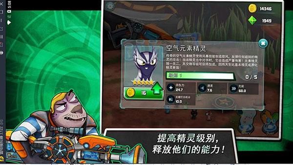 斯拉格精灵一决雌雄2_图片2