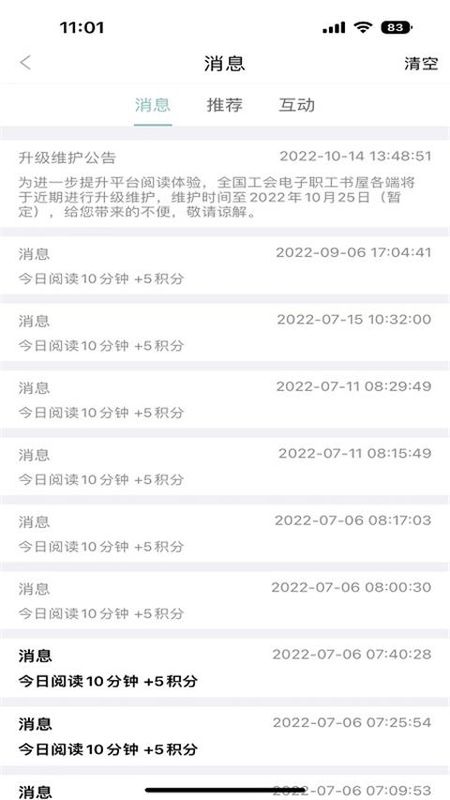 稻草人书屋_图片1