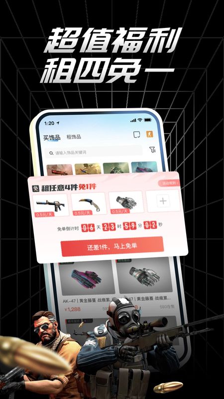 悠悠有品_图片4