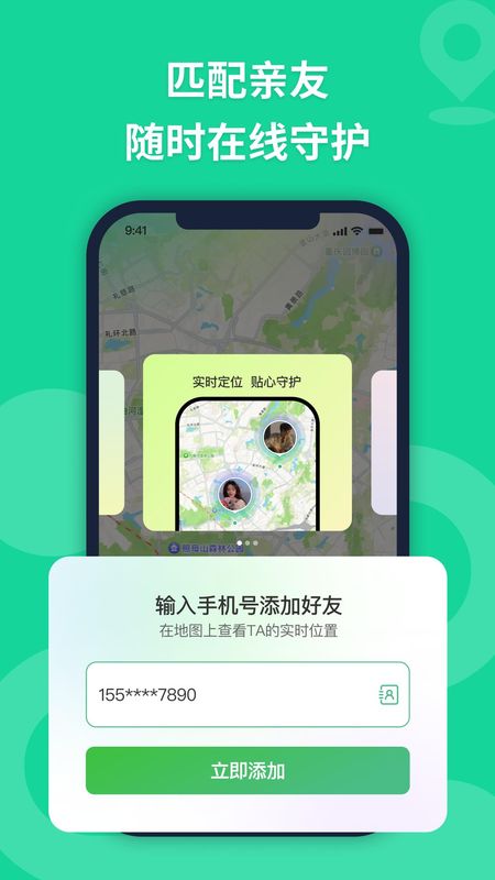 无忧寻迹_图片5