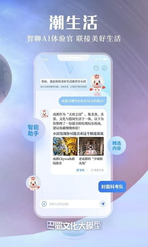 封面新闻_图片3