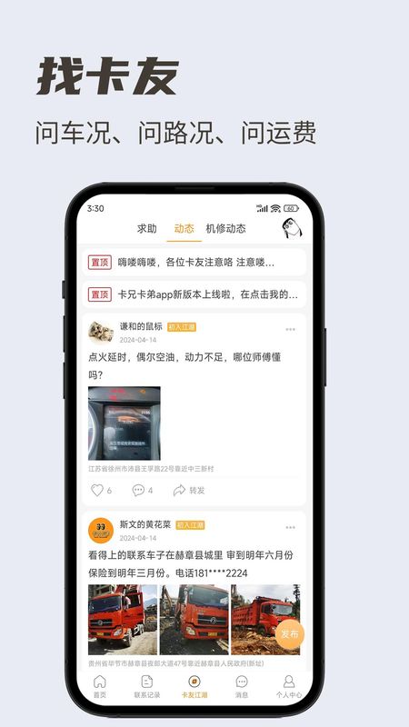卡兄卡弟_图片4