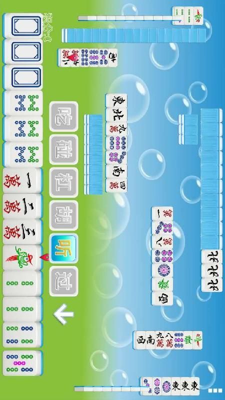经典单机麻将_图片4