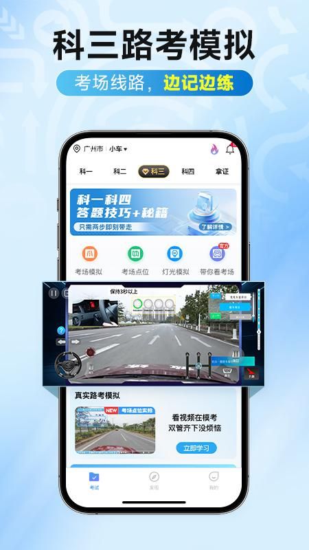 大象驾到Pro_图片5