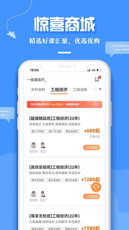 建设工程教育网_图片5