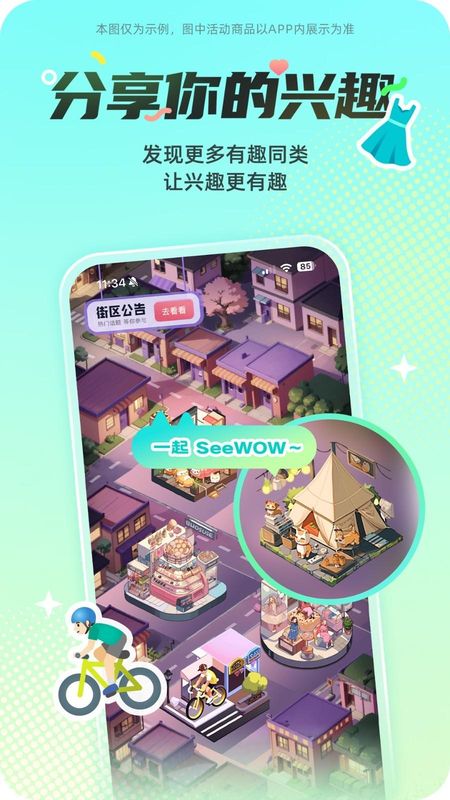 西五街_图片2