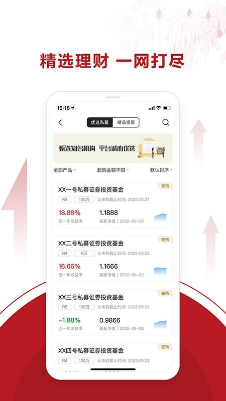 永安期货_图片4